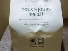 -多乐之日(富力城店)