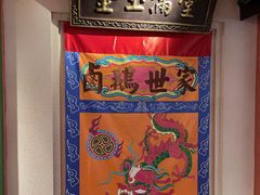 -春梅里卤鹅馆·47年老字号(中山路店)