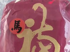 -龙华素斋(龙华路店)