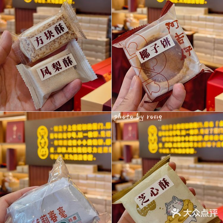 厦门老字号｜本地老饕常去的阿吉仔饼铺