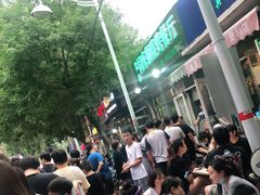 -同来顺烧烤餐厅(哈尔滨道店)