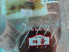 -红叶蛋糕(温泉店)