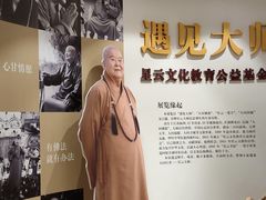 -滴水坊(星云文教馆店)