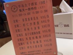 -半岛太子酒家(海港城店)