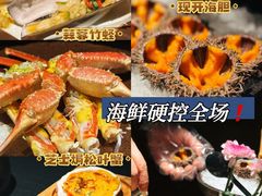 -花潮料理艺食馆(成都万象城店)
