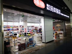 -银川河东国际机场