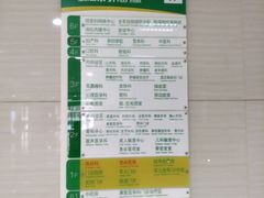 -中国人民解放军总医院第八医学中心