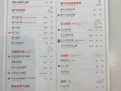 菜单-奈雪的茶(大连新玛特店)