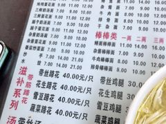 -渔桥李记奶汤面(东街店)