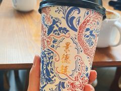 -猫屎咖啡(陶溪川店)