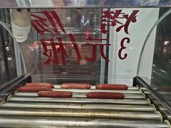 -北京稻香村(西北旺店)