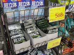 -Bic Camera (难波店)