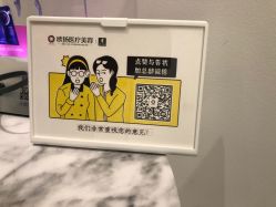 -欧扬医疗美容