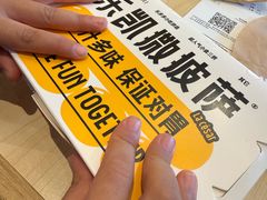 -乐凯撒披萨(欢乐颂购物中心店)