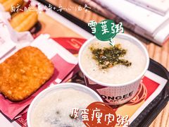 -肯德基(万科广东路店)
