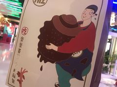 -LELECHA乐乐茶(上海五角场万达广场店)