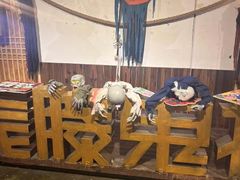 -长藤鬼校(龙翔店)