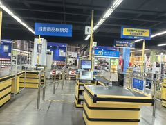 -麦德龙(闵行店)