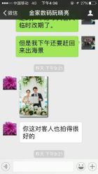 点击看大图 -金夫人婚纱摄影(华南店)