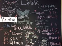 -志龙皇冠吃货椰子铺