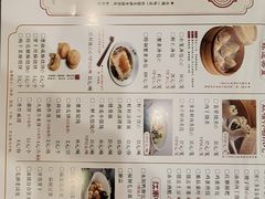 -耿福兴(凤凰美食街店)