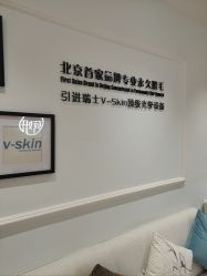 -HEYAN荷妍专业脱毛连锁机构