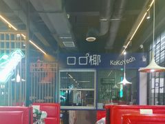 -范家大院(华为店)