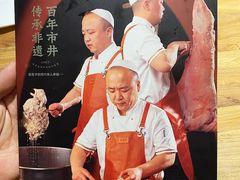 -百年吾吾子手抓肉羊羔肉(山西巷店)