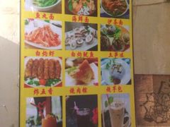 -老宅原住民沙茶面精品小吃(龙头路店)
