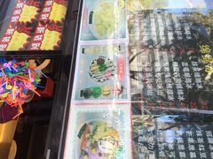 二斗栗子-二斗栗子(黄河道店)