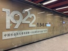 -老西关濑粉(文明路店)
