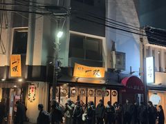 -博多一双(博多駅東本店)