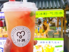 -中建幸福空间