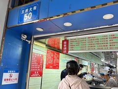 -芳婆糕团店(王府大街店)