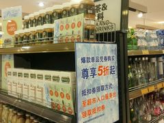 android_upload_pic-GranVida生活超市(海信广场店)