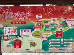 -威海华夏城景区