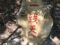 -大连冰峪旅游度假区