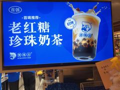-天津万象城