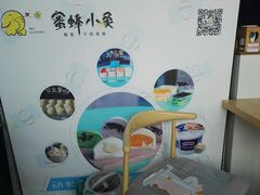 -蜜蜂小象·榴莲千层蛋糕(时代汇11栋店)