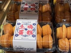 -欧诺爱烘焙(高新万达店)