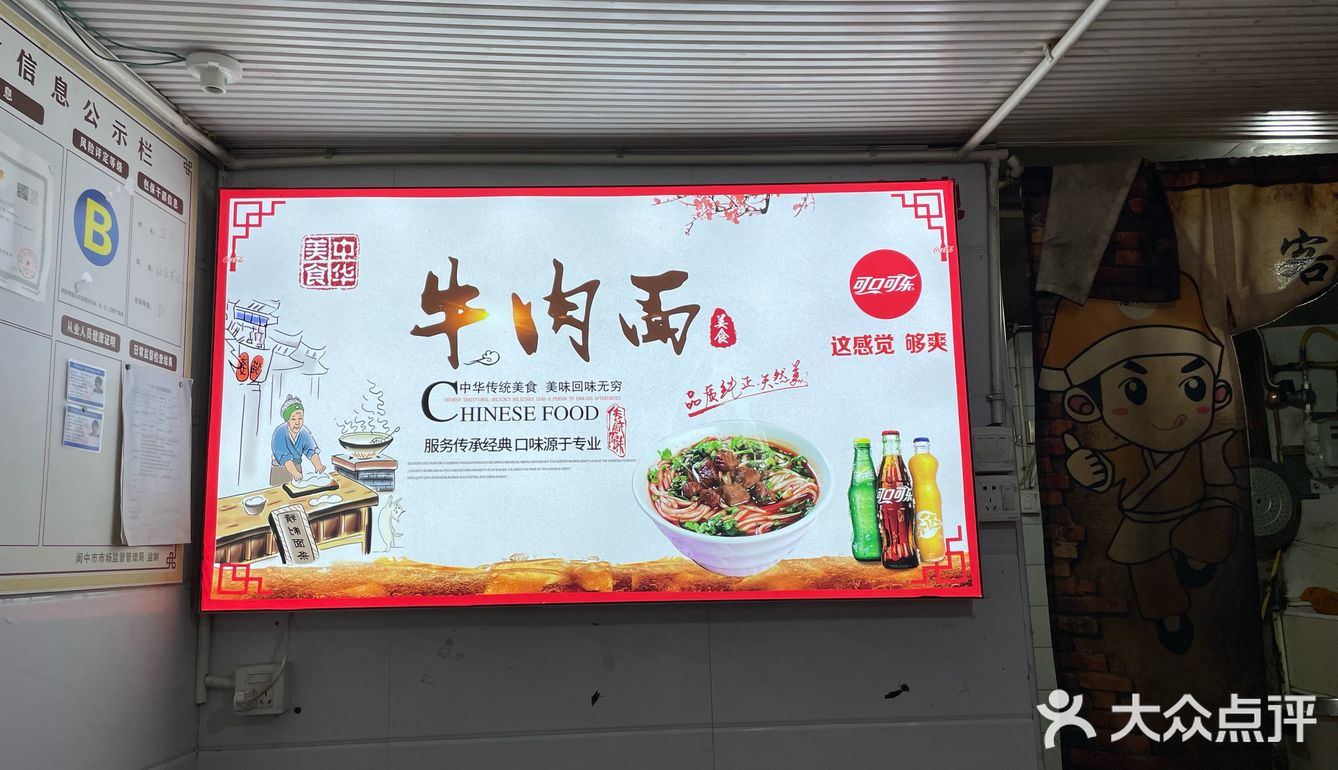 一碗馄饨的幸福滋味