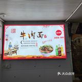 一碗馄饨的幸福滋味