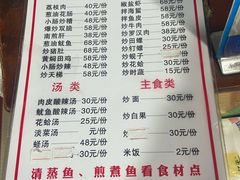 -如我美食(达道社区店)