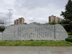 -贵州省地质博物馆