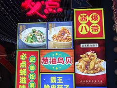 -必点海鲜·海肠捞饭大王(滨江道店)
