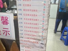 -百花传统甜品店(原址店)