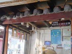 -88号小吃店·经典云南菜·地道纳西美食