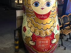 -波特曼西餐厅(南岗店)