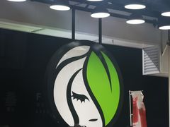 -813芭依珊 BAESAn(皇冠十畝地店)