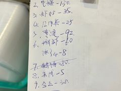 -长平老姿娘夜粥(平东一街店)